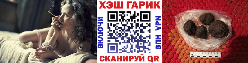Продажа наркотиков Инта Бошки Шишки  Кокаин  Вейп ТГК  Меф мяу мяу  АМФ 