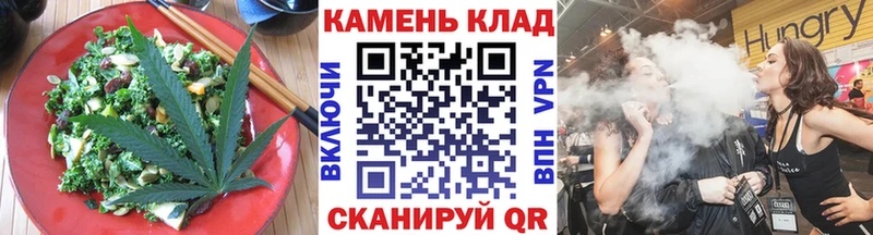 omg ССЫЛКА Инта Cannafood конопля где продают