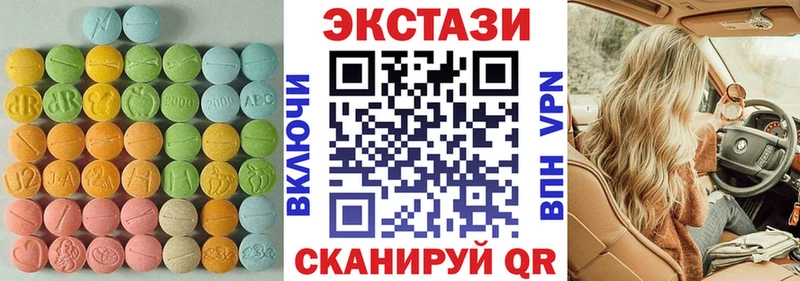 ЭКСТАЗИ ешки  mega ссылки  Инта 