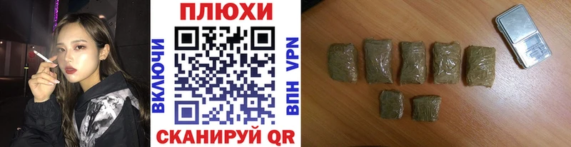Гашиш Premium  Инта 