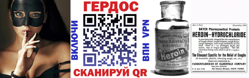 ГЕРОИН афганец  Инта 