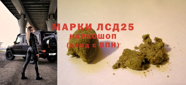 синтетический гашиш Алексин