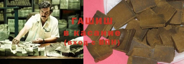 гидра Абдулино