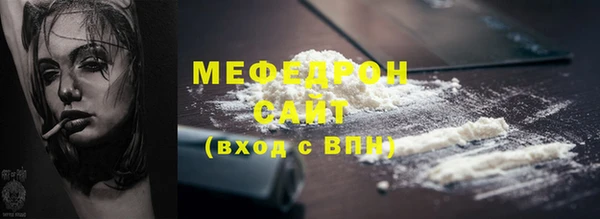 стафф Абинск