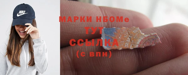 гидра Абдулино