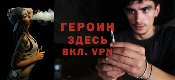 синтетический гашиш Россошь