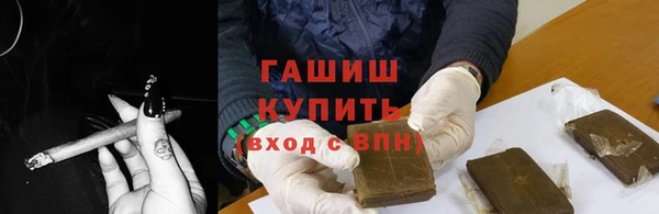 стафф Абинск