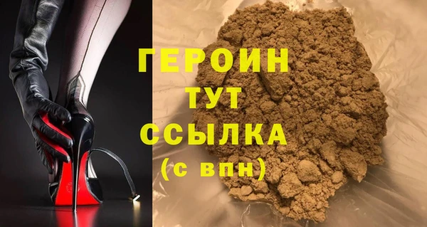 стафф Абинск