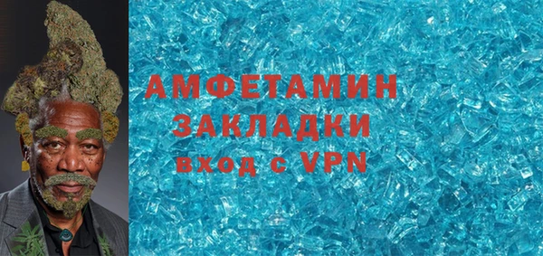 синтетический гашиш Алексин