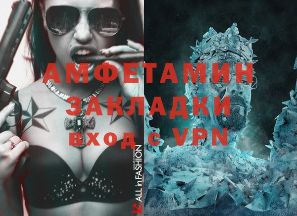 гидра Абдулино