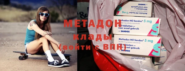 спиды Рославль