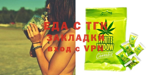 гидра Абдулино