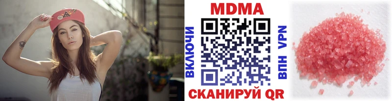 MDMA VHQ  Инта 