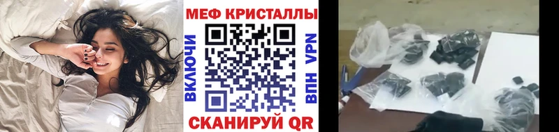 Меф mephedrone Инта
