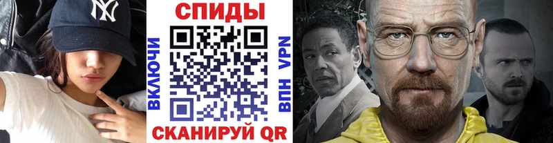 Метамфетамин кристалл  купить наркотики цена  Инта 