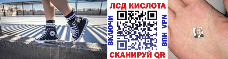 где можно купить   Инта  Марки NBOMe 1500мкг 