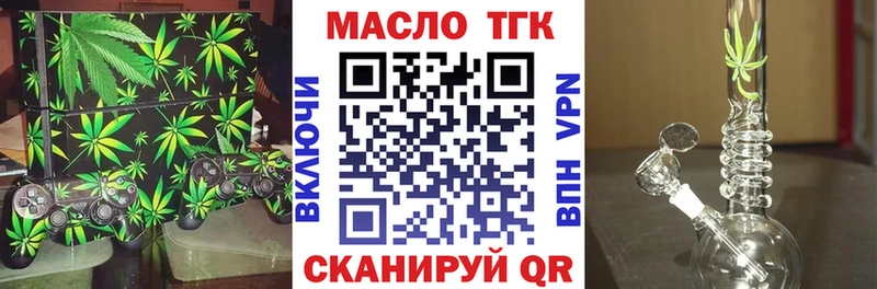 купить наркотики сайты  Инта  Дистиллят ТГК концентрат 